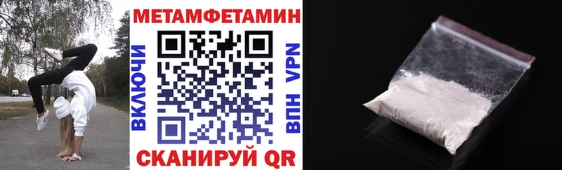 цены наркотик  Красноуфимск  АМФЕТАМИН VHQ 