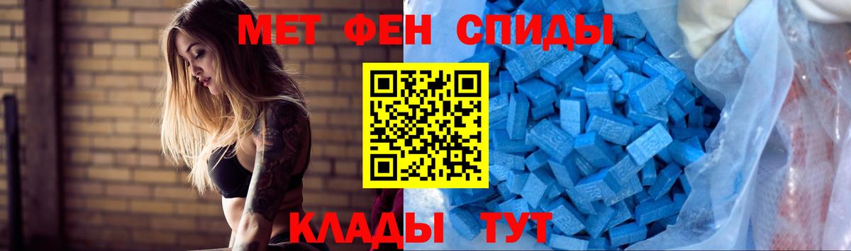 Amphetamine VHQ  АМФЕТАМИН  Красноуфимск  Вход с VPN 