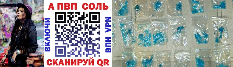 A-PVP крисы CK  mega ссылки  Красноуфимск  купить наркоту 