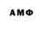 АМФЕТАМИН 97% tayfun beyy