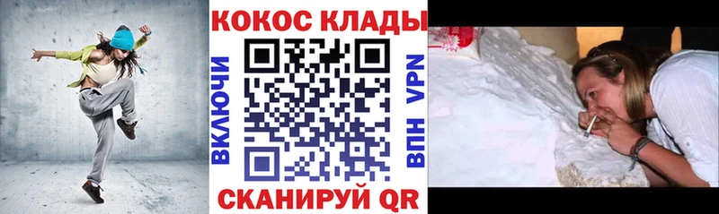 COCAIN FishScale Красноуфимск