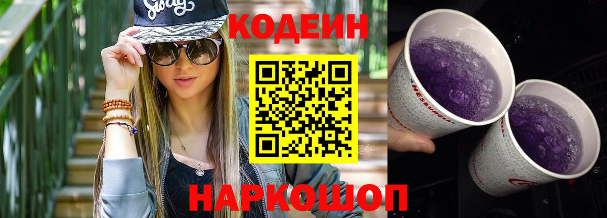 МЕФ  Красноуфимск  Alpha PVP СК   КОКАИН  Мефедрон кристаллы  Вход с VPN  MDMA  Канабис  Гашиш 