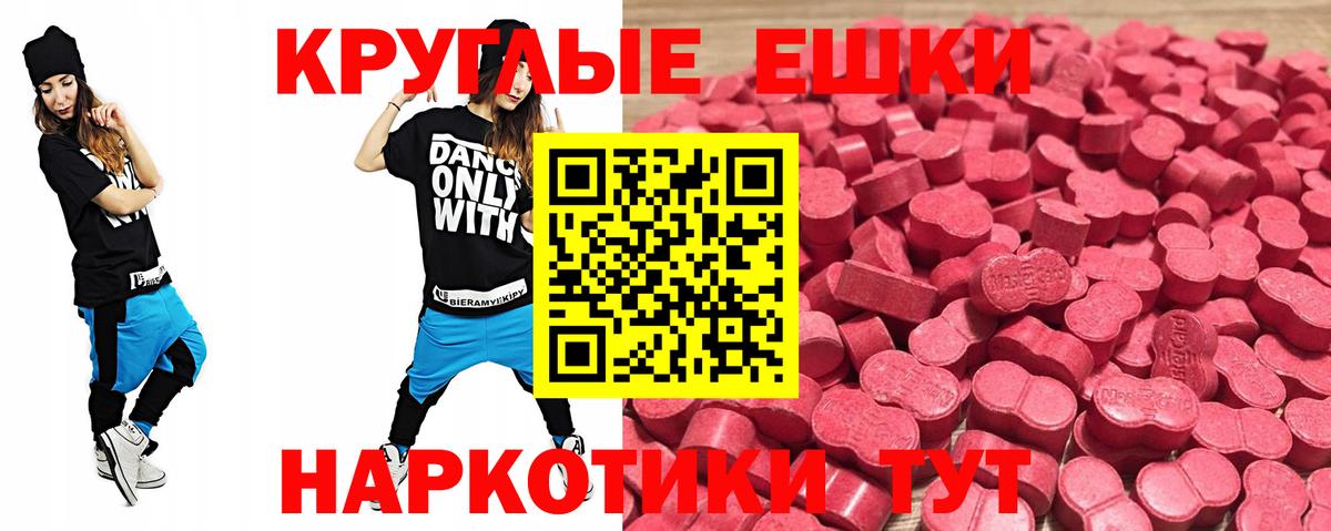 Ecstasy DUBAI Красноуфимск