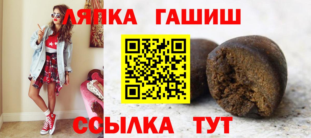 ГАШ Ice-O-Lator  ГАШИШ Cannabis  Красноуфимск  ГАШ  Вход с VPN 
