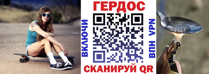 ГЕРОИН Афган  как найти закладки  OMG ССЫЛКА  Красноуфимск 