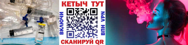 закладки  Красноуфимск  КЕТАМИН VHQ 