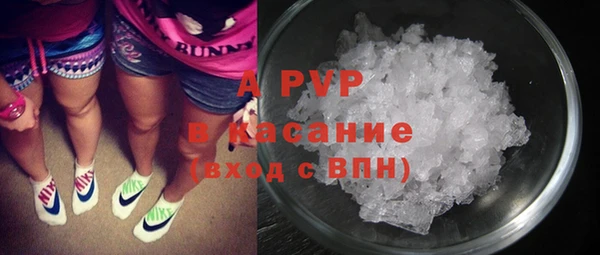 ALPHA-PVP Алексеевка