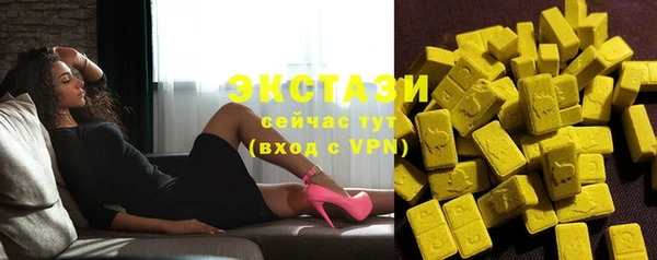 ГАЛЛЮЦИНОГЕННЫЕ ГРИБЫ Алзамай