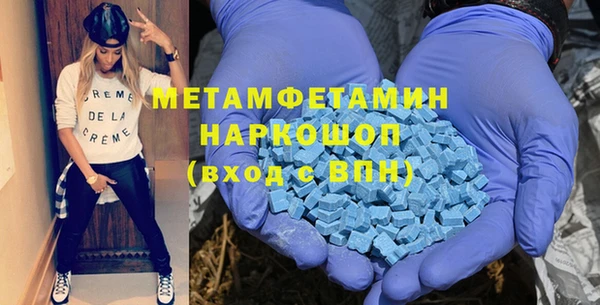 ALPHA-PVP Алексеевка