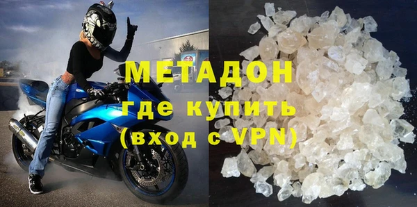 ALPHA-PVP Алексеевка