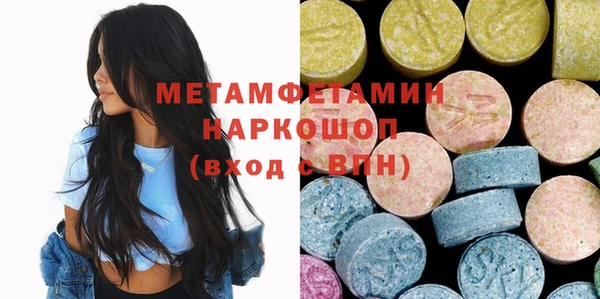 ГАЛЛЮЦИНОГЕННЫЕ ГРИБЫ Алзамай