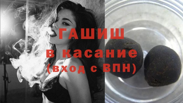 трава Алексин