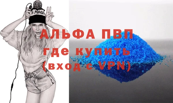 трава Алексин