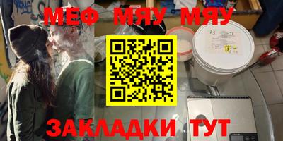 марки nbome Камышлов