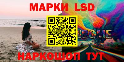 гидропоника Кинель