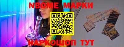 ешки Тосно