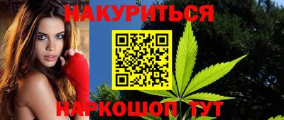 марки nbome Камышлов