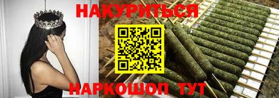 марихуана Кимры