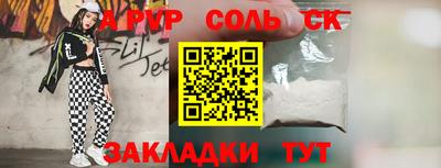 PSILOCYBIN Канаш