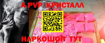 PSILOCYBIN Канаш