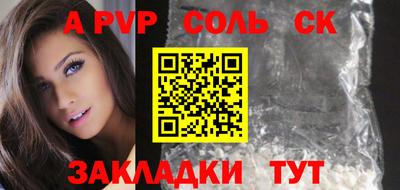 шишки Троицк