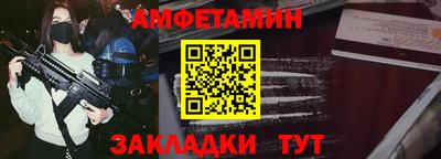 марки nbome Камышлов