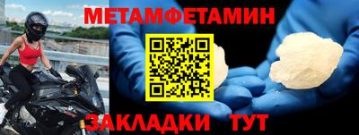 гидропоника Кинель