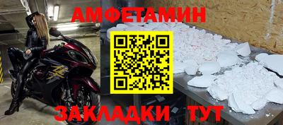 дживик Трёхгорный