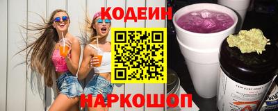 ПСИЛОЦИБИНОВЫЕ ГРИБЫ Кандалакша