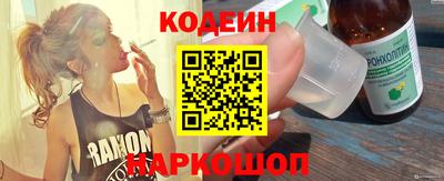 марки nbome Камышлов