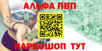 PSILOCYBIN Канаш