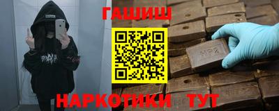 ПСИЛОЦИБИНОВЫЕ ГРИБЫ Кандалакша