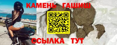 марки nbome Камышлов
