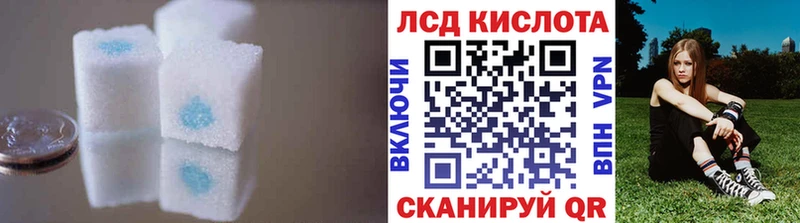 Лсд 25 экстази кислота  Красноуфимск 