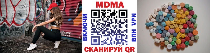 МДМА молли  закладки  hydra онион  Красноуфимск 