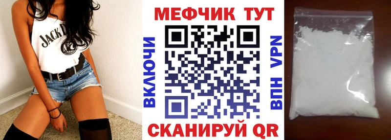 что такое   ссылка на мегу ссылки  Мефедрон VHQ  Красноуфимск 