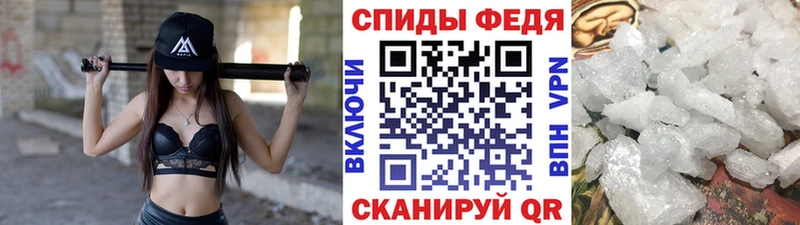 как найти закладки  Красноуфимск  МЕТАМФЕТАМИН Methamphetamine 
