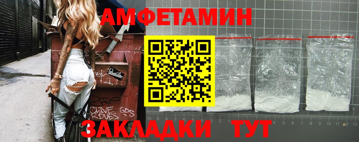 МЕТАМФЕТАМИН витя Красноуфимск