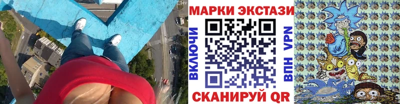 наркота  Красноуфимск  Марки NBOMe 1,5мг 
