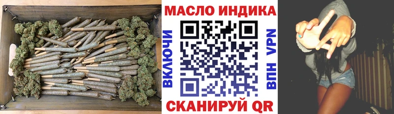Дистиллят ТГК THC oil  МЕГА зеркало  Красноуфимск 