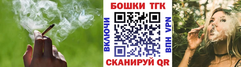 Бошки марихуана конопля Красноуфимск