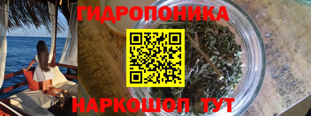 Марихуана тримм  Вход с VPN  Каннабис Amnesia  Красноуфимск 